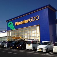 WonderGOO 旭店