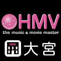 HMV大宮アルシェ