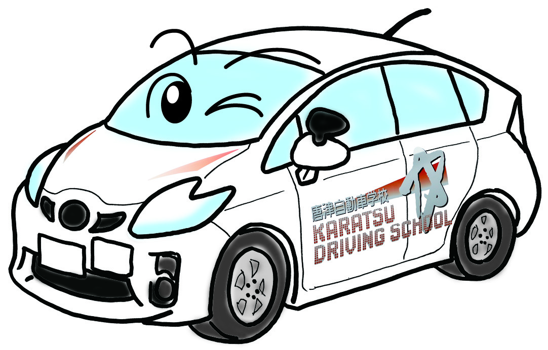 唐津自動車学校 Line Official Account