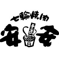 安安阪急茨木店