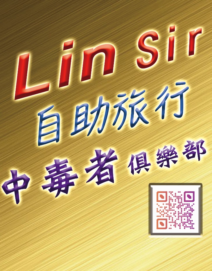 Linsir自助旅行中毒者 Line Official Account