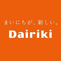 ダイリキ石井店