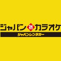 ジャパンカラオケ Line Official Account