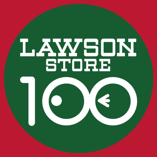ローソンストア100 立川高松町店 Line Official Account