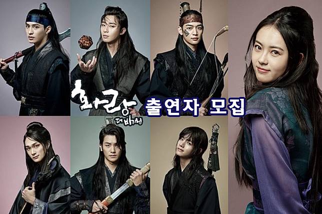 5 Drama Korea Bertabur Cowo-Cowo Ganteng