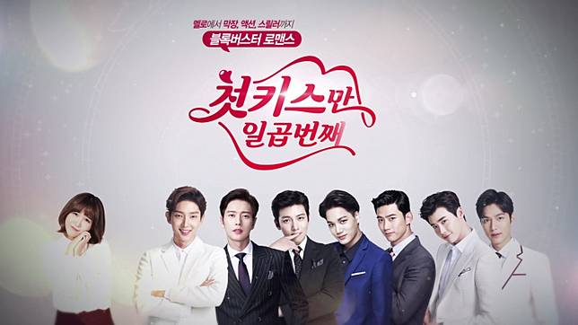 5 Drama Korea Bertabur Cowo-Cowo Ganteng