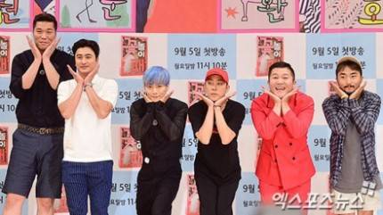 Selain Running Man, Ini 13 Variety Show Korea Terbaru yang Enggak Kalah Seru Buat Ditonton