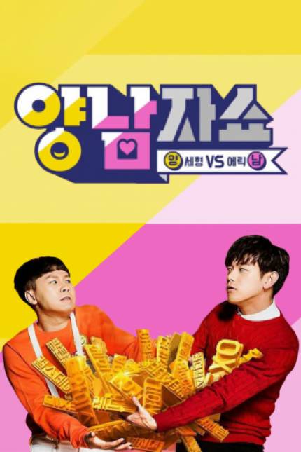 Selain Running Man, Ini 13 Variety Show Korea Terbaru yang Enggak Kalah Seru Buat Ditonton