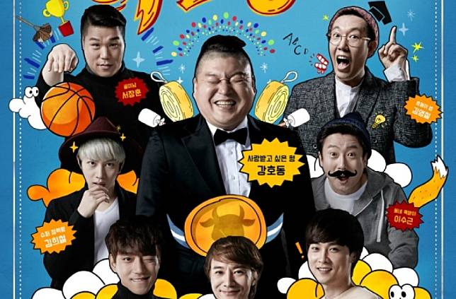 Selain Running Man, Ini 13 Variety Show Korea Terbaru yang Enggak Kalah Seru Buat Ditonton