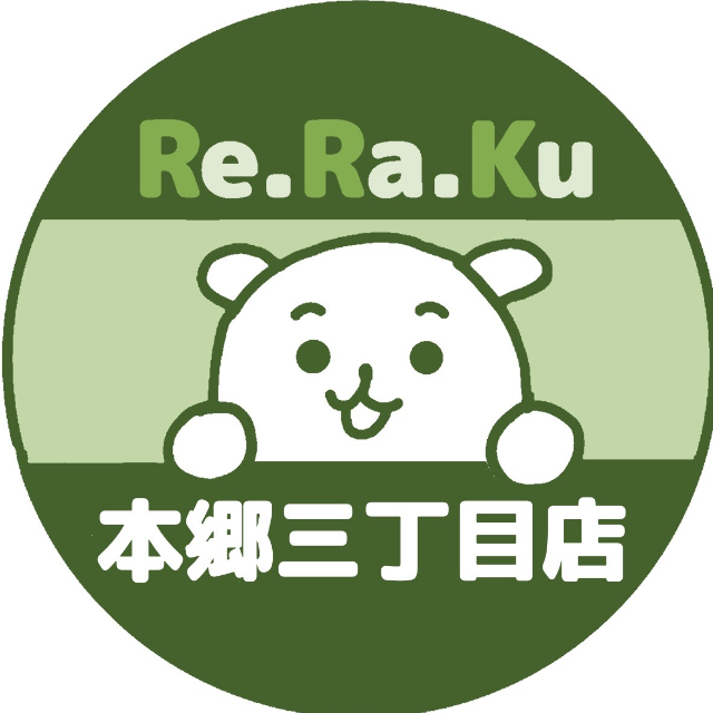 リラク 本郷三丁目店 Line Official Account
