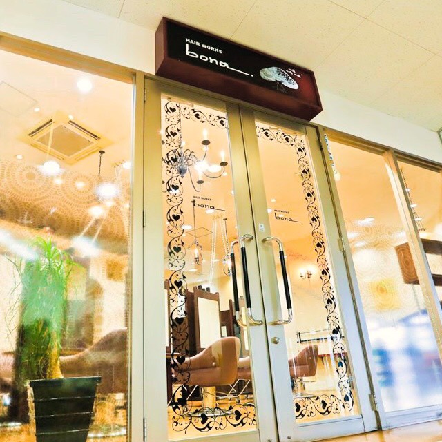 Bona 上里店 Line Official Account