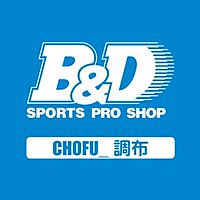 B&D　調布店