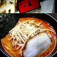 らーめん一蔵