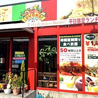 ヴォーノイタリア大和店