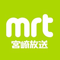 MRT宮崎放送