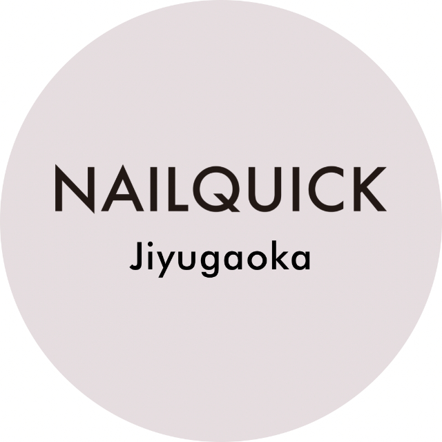 ネイルクイック メルサ自由が丘店 Line Official Account
