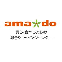 アマドゥ