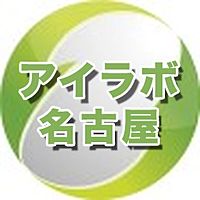 アイラボファクトリー名古屋店 Line Official Account