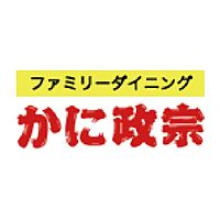 かに政宗 盛岡店