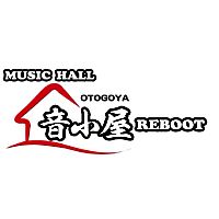 音小屋REBOOT