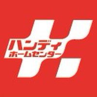 ハンディホームセンター熱海店 Line Official Account