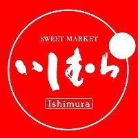 いしむら高城店 Line Official Account