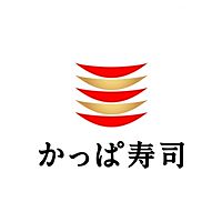 かっぱ寿司　太田店