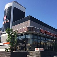 元町珈琲武豊の離れ
