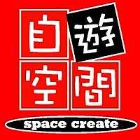 自遊空間　草加駅前店