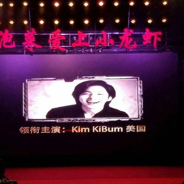 Lepas dari Super Junior, Inilah Kabar Kim Kibum Sekarang