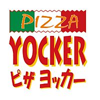 ピザヨッカー津田沼店