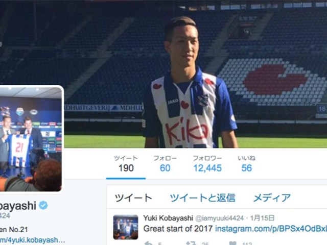 サッカー日本代表の小林祐希 モデル 伊藤ニーナと熱愛 週刊女性prime