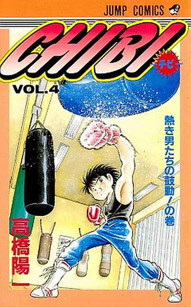 Selain Captain Tsubasa, Inilah 5 Manga Karya Yoichi Takahashi yang Gak Kalah Seru