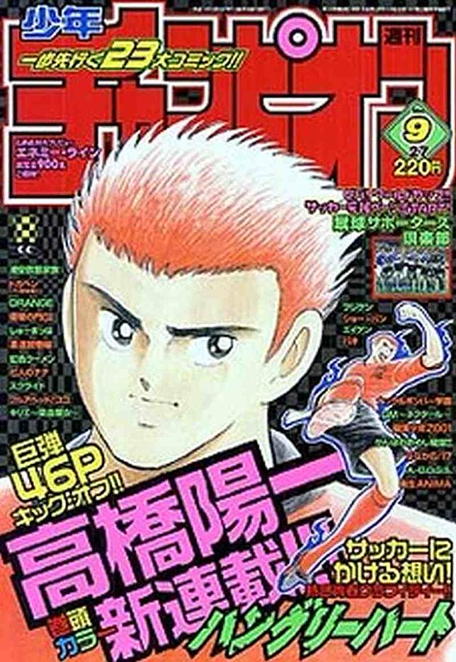 Selain Captain Tsubasa, Inilah 5 Manga Karya Yoichi Takahashi yang Gak Kalah Seru