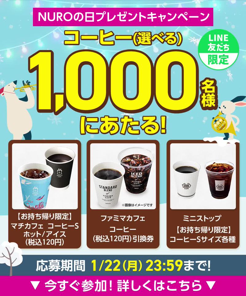 ニセコモイワ 1日券の引換券 オーストラリアを感じながらニセコ