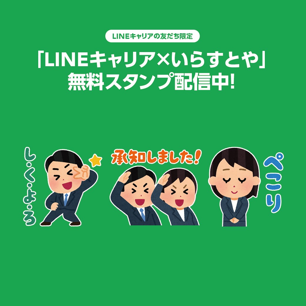 無料 有料 Lineスタンプおすすめ50選 おしゃれスタンプ発掘 ライフスタイル Noel ノエル 取り入れたくなる素敵が見つかる 女性のためのwebマガジン