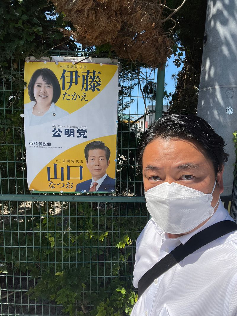 本日も兵庫県の尼崎市 西宮市 三田市の知人宅へ挨拶に伺いました ブログ あずま健太郎 大東市 市議会議員