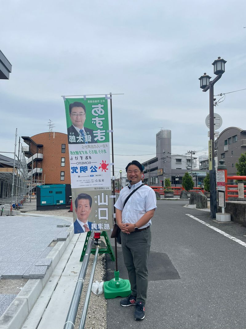 ブログ