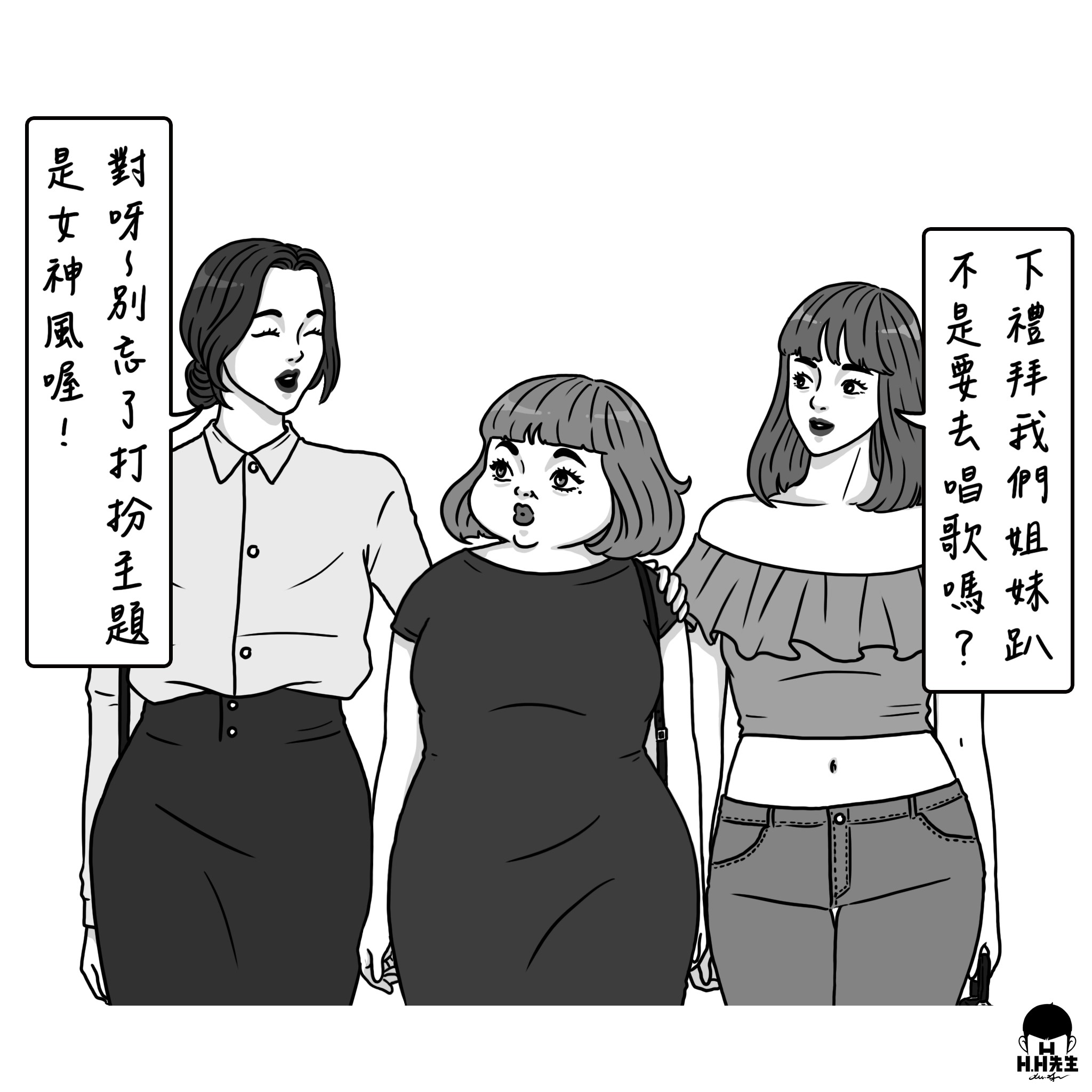 [無言] 這男人真的很會~~~