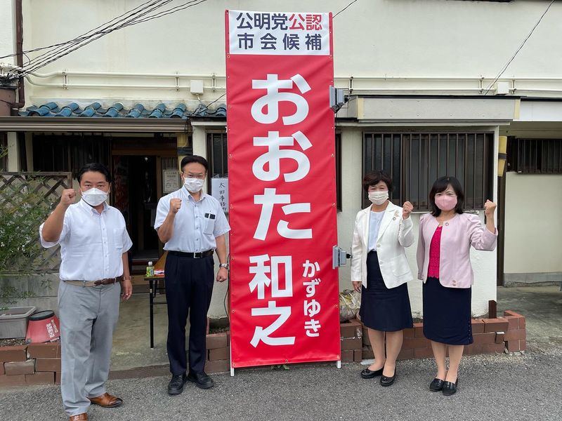 昨日 松原市議会議員選挙の応援へ