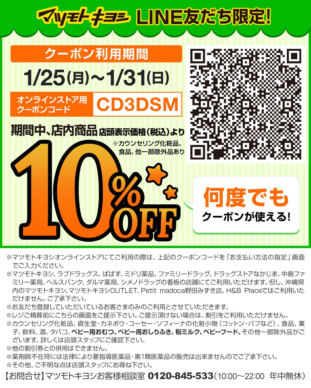 Giq4o048tntb M