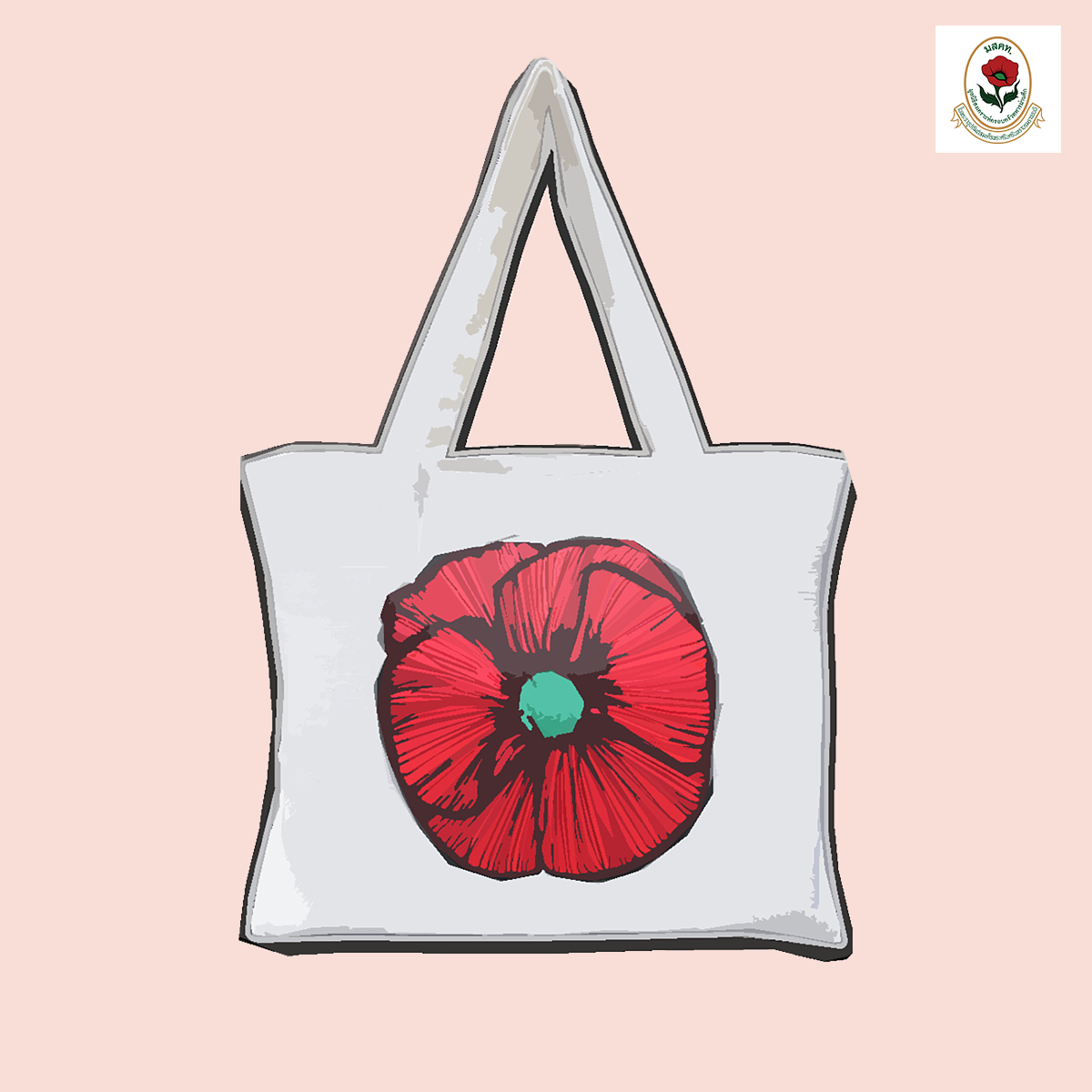 Poppy Dress- Luggage Ponte