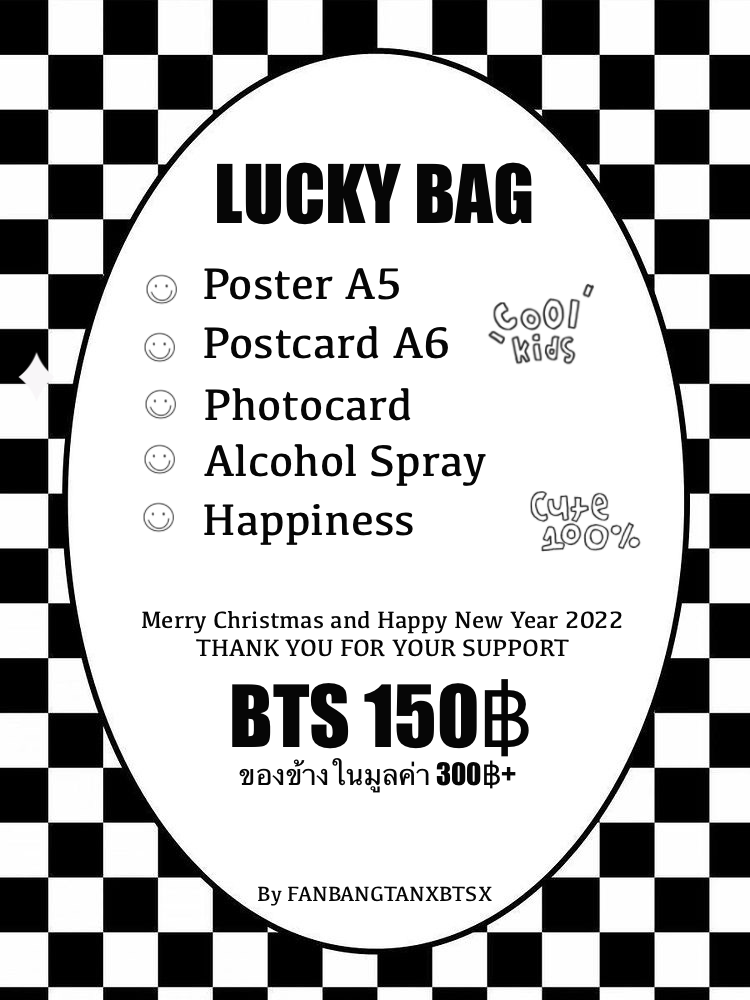 LUCKY BOX 150 ️ LINE SHOPPING