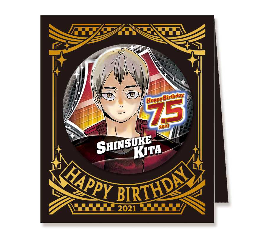 Haikyu !! Birthday Can Badge 2021 Kita LINE SHOPPING