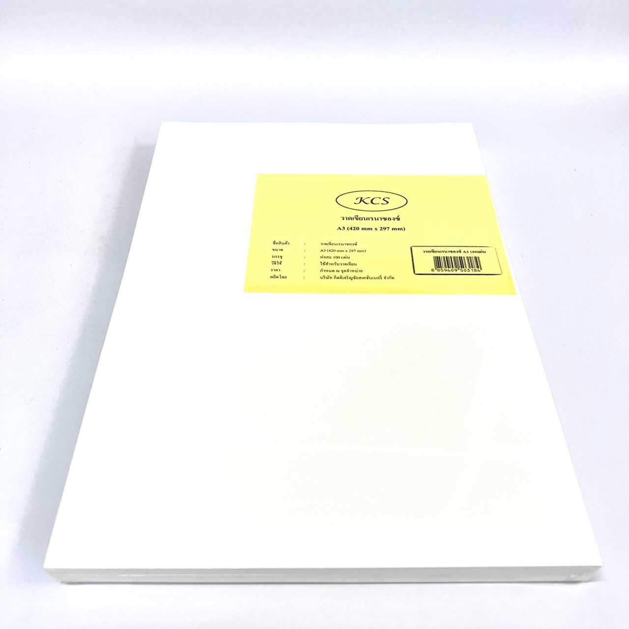 กระดาษวาดเขียน 100 ปอนด์ ขนาด 21x31 นิ้ว / A3 / A4 /ตัด4 | LINE SHOPPING