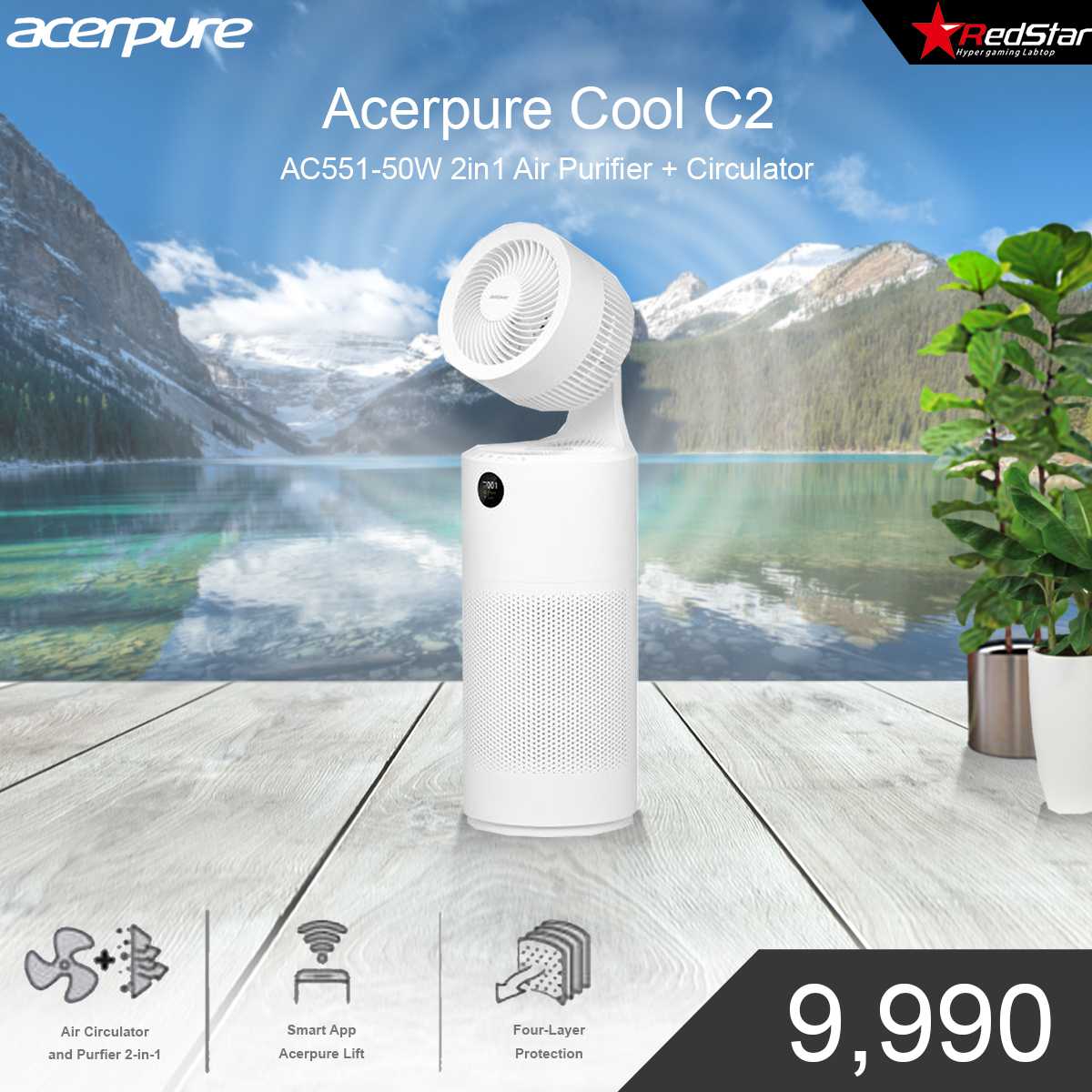 Acerpure cool shop 2 in 1