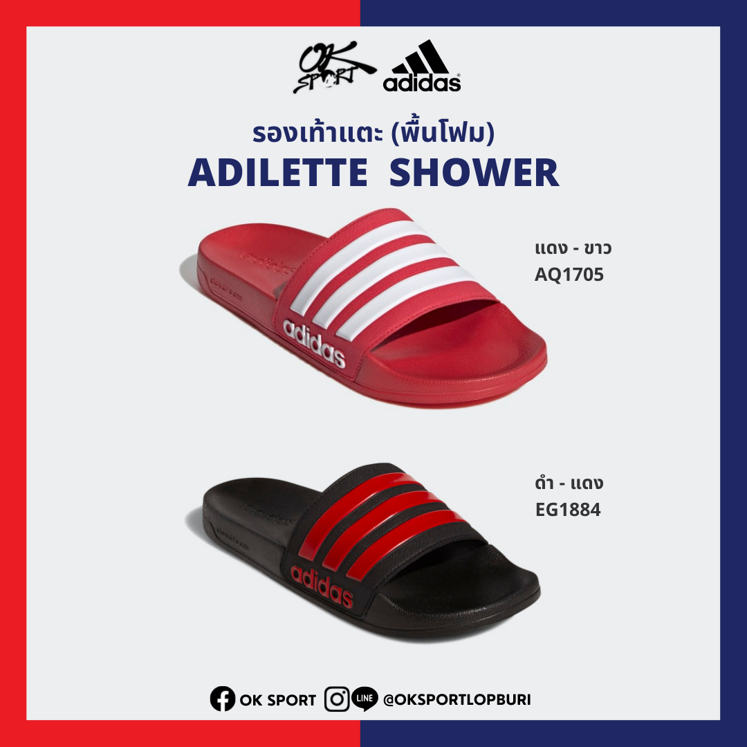 Adidas aq1705 shop