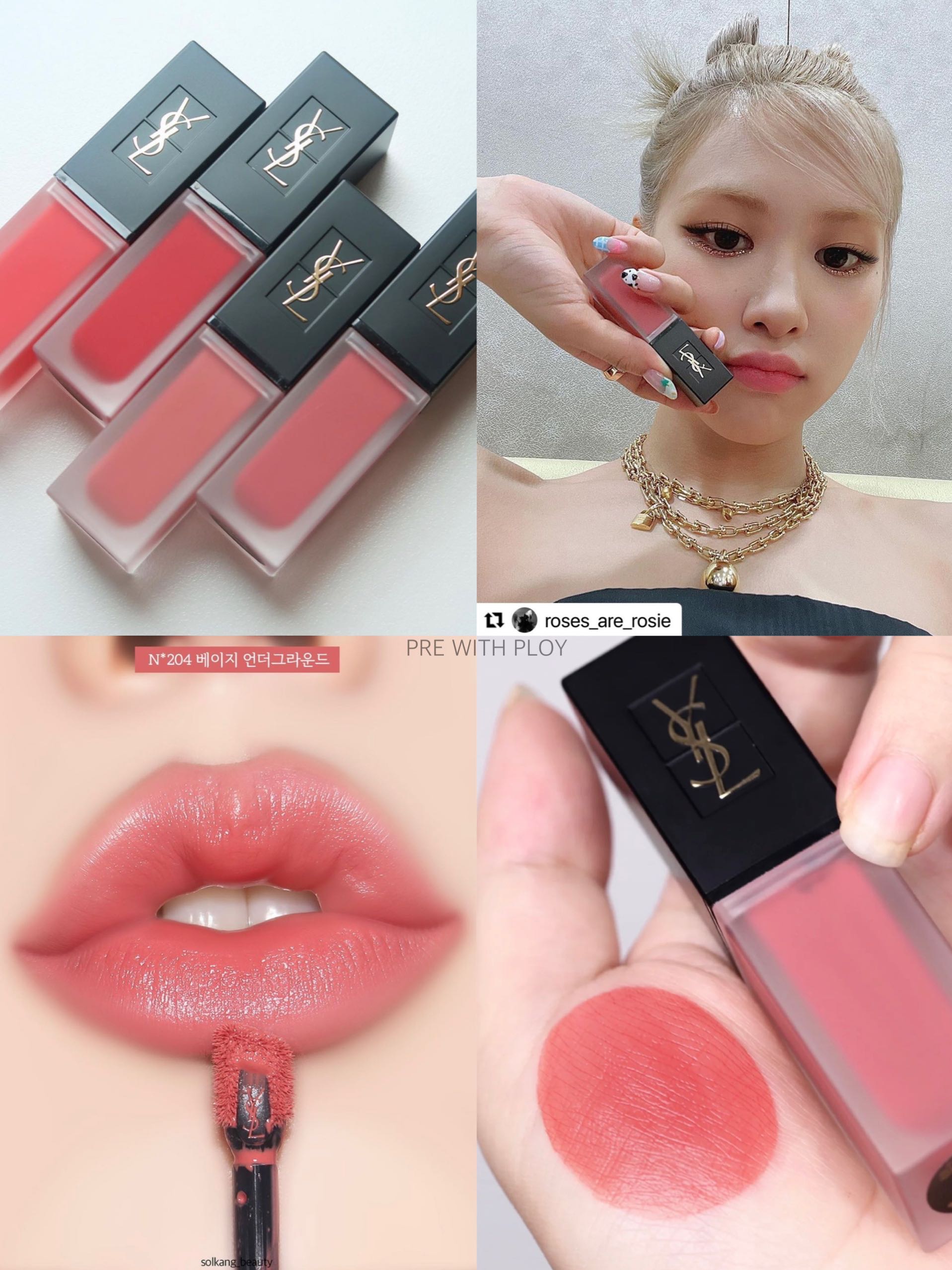 Tatouage couture clearance velvet cream 204