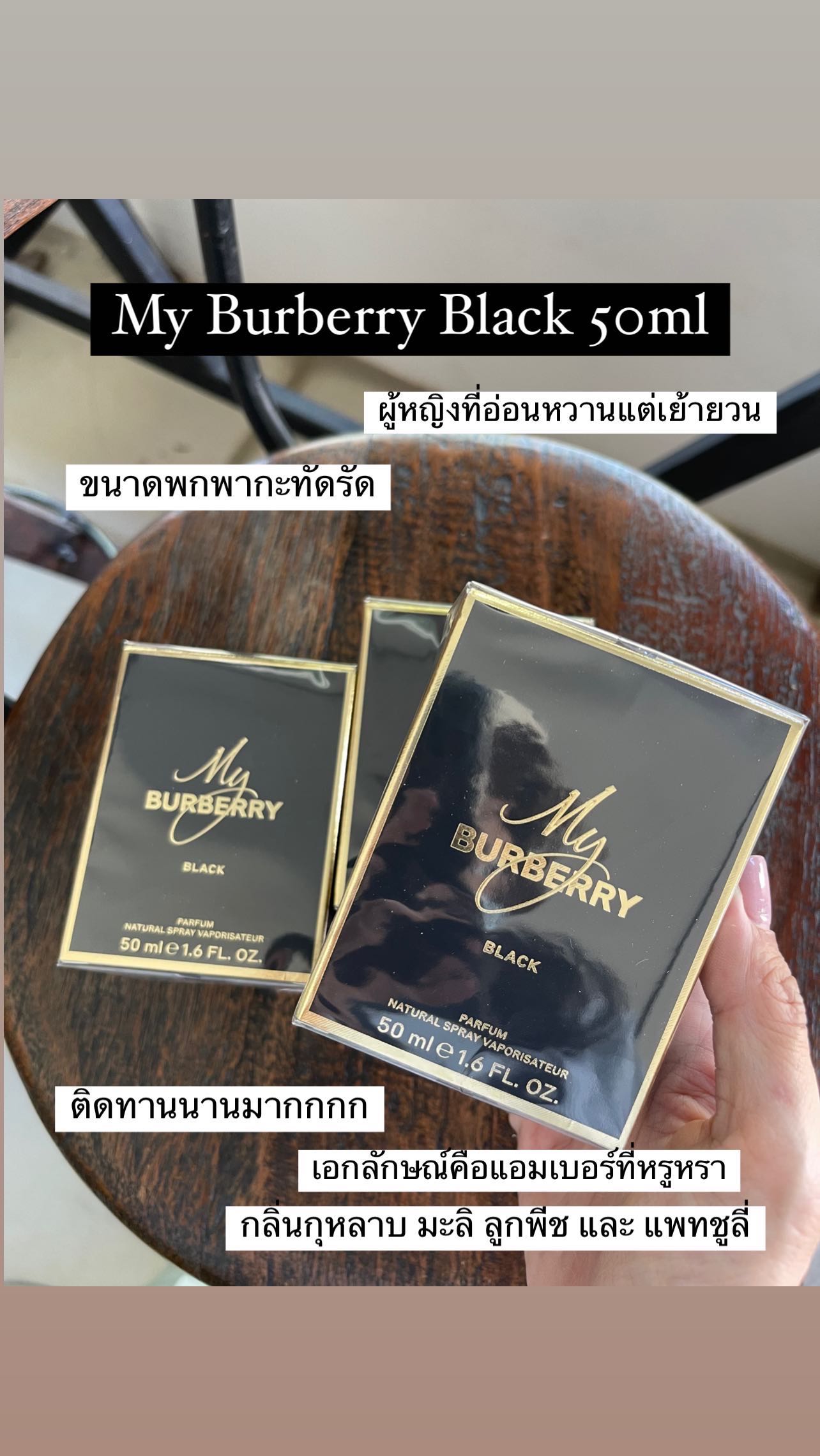 My burberry black outlet 50ml