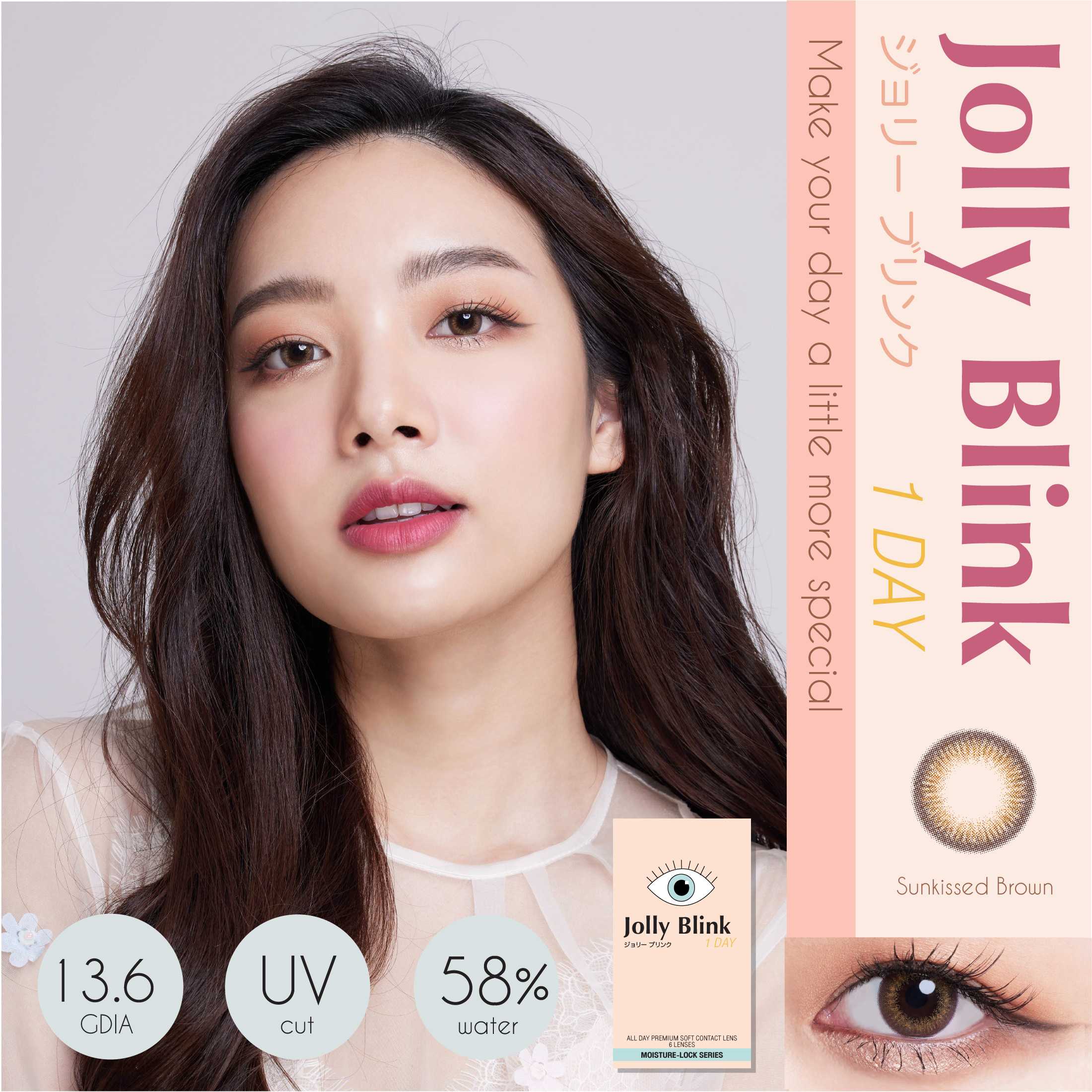 p-5-50-to-7-50-sunkissed-brown-jolly-blink-contact-lens-1-day-6-pcs